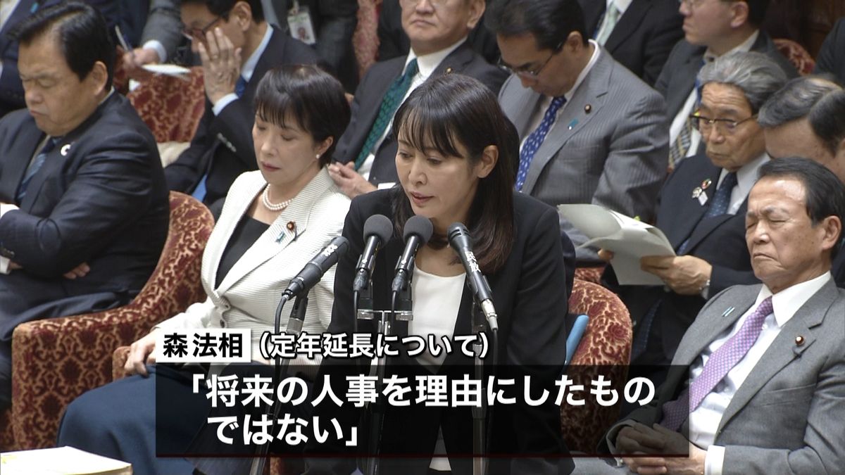 次期検事総長、政権が恣意的人事？野党追及