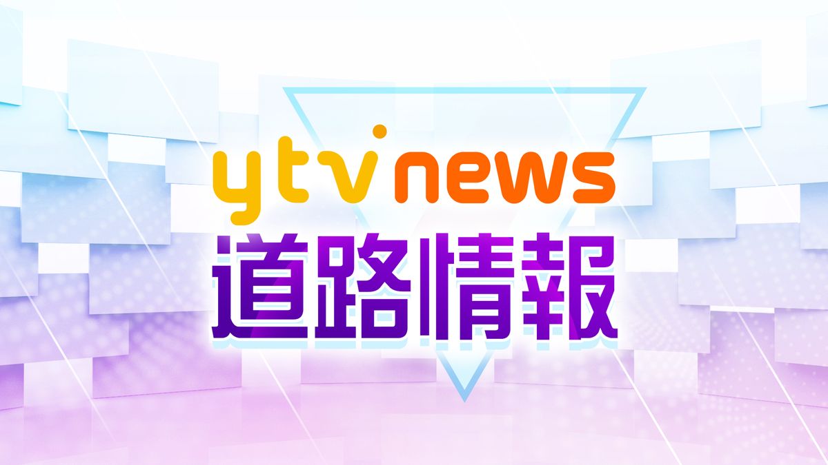 【速報】近畿の高速道路　15日も各地で渋滞発生　名神上りで18キロ、阪神高速神戸線でも12キロ （15日午前10時半現在）