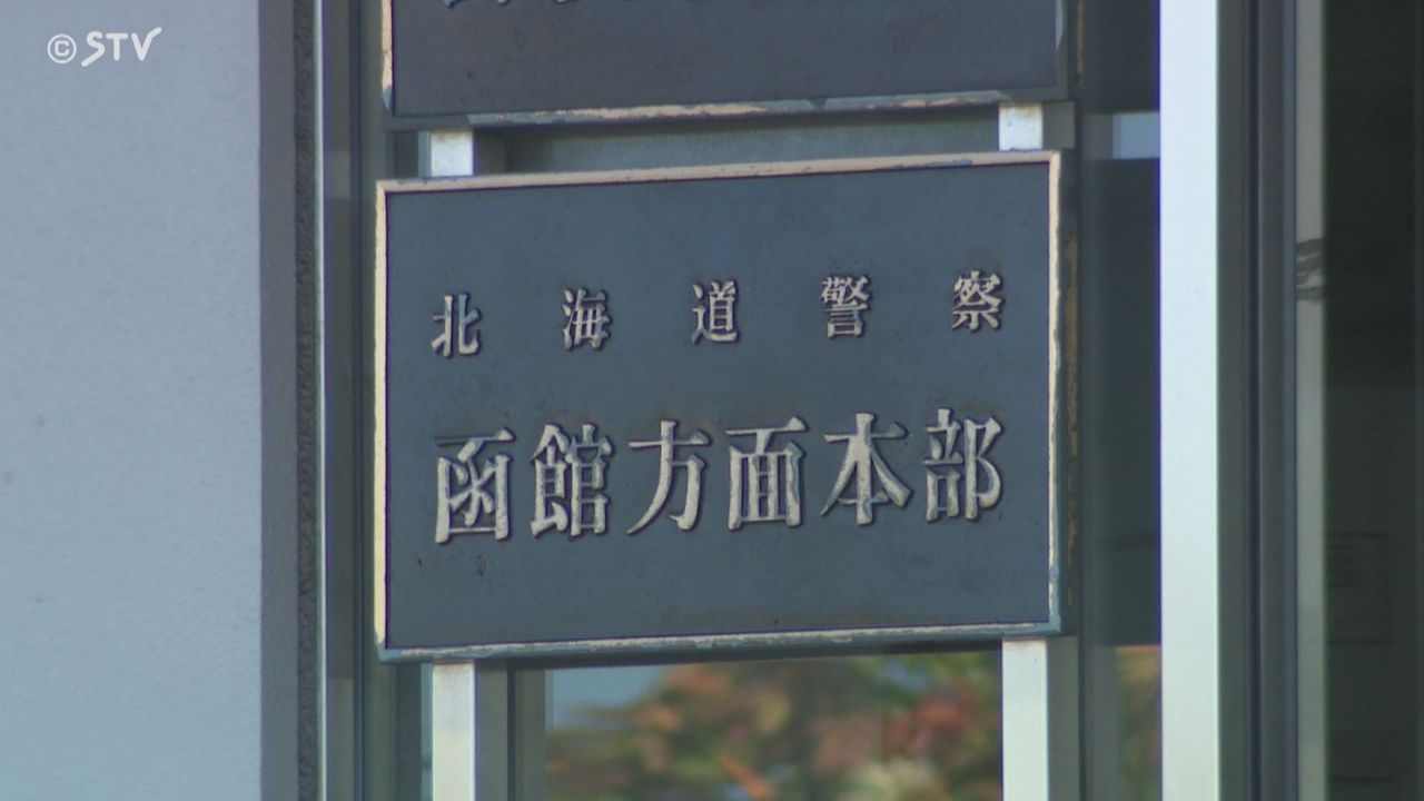 焼肉店から現金やスマホや収入印紙など盗む「生活費が欲しかった」窓ガラス破壊し侵入 函館市（2024年8月26日掲載）｜日テレNEWS NNN