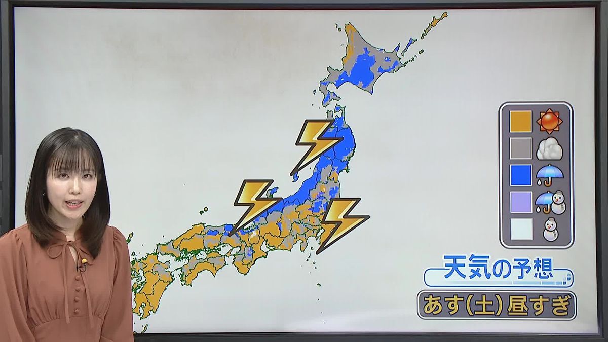 【天気】きょう“十三夜”も…土日も大気の状態は不安定、急な雷雨に注意