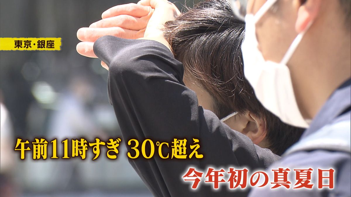 まだ5月なのに…関東で35℃超の“危険な暑さ”炎天下で人々は