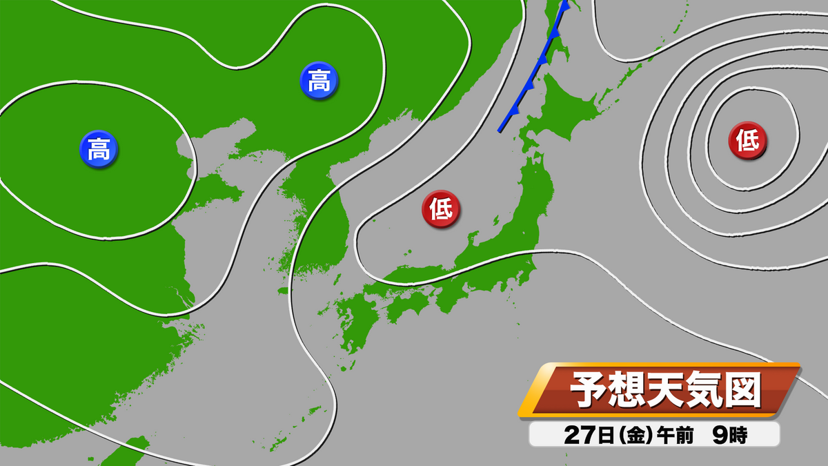 27日（金）午前9時の予想天気図