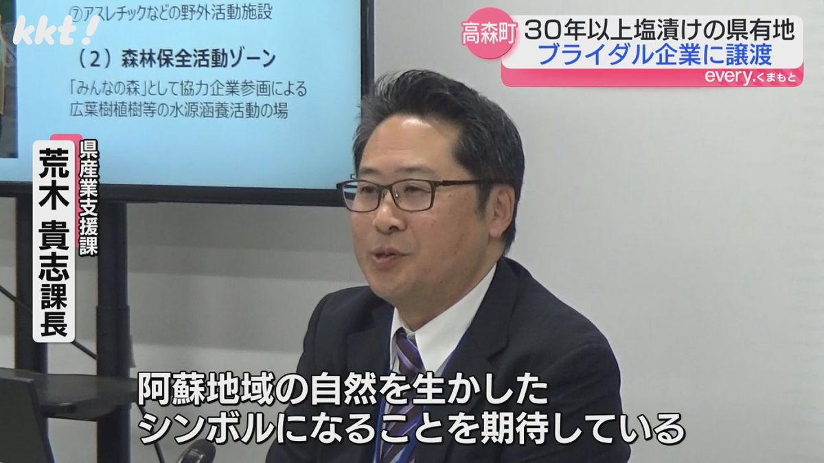 熊本県産業支援課 荒木貴志課長