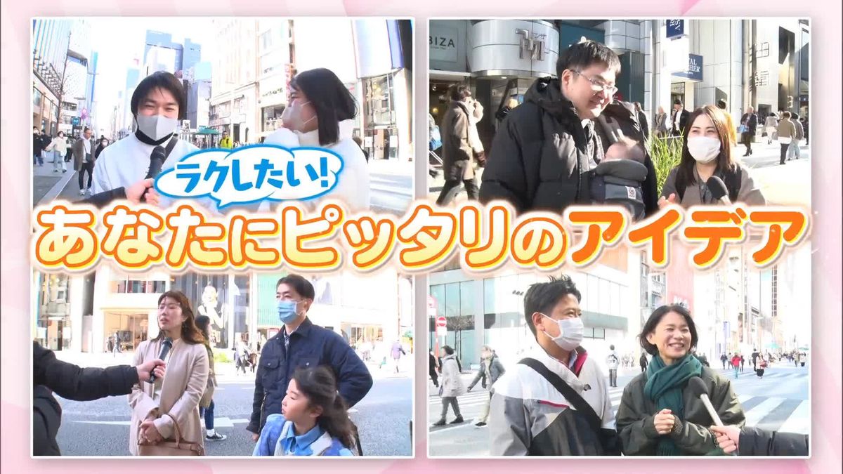 準備や片付け…ラクしたい　街の人に聞いた「脱・頑張りごはん」