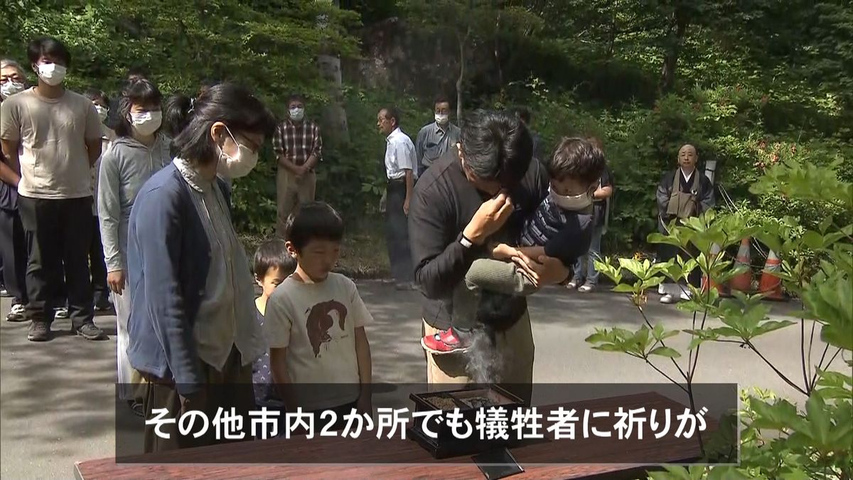 岩手・宮城内陸地震から１２年　鎮魂の祈り