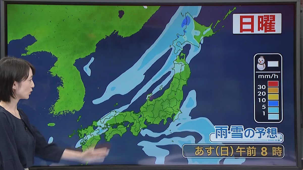 【あすの天気】日本海側を中心に荒れた天気に