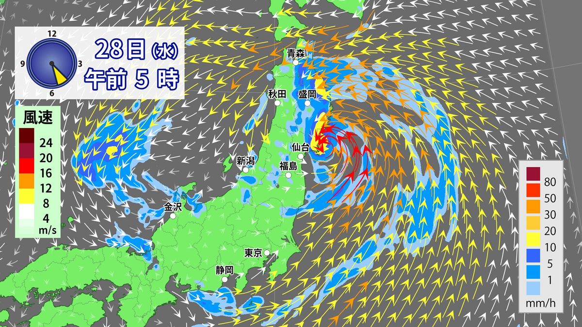 台風８号　東北地方で夜に状況悪化の恐れも