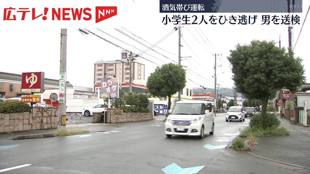 飲酒運転で小学生をひき逃げした疑い　５０代の男を送検　広島・福山市