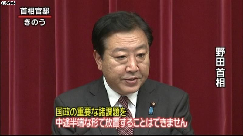 野田首相、代表選への立候補表明　再選有力