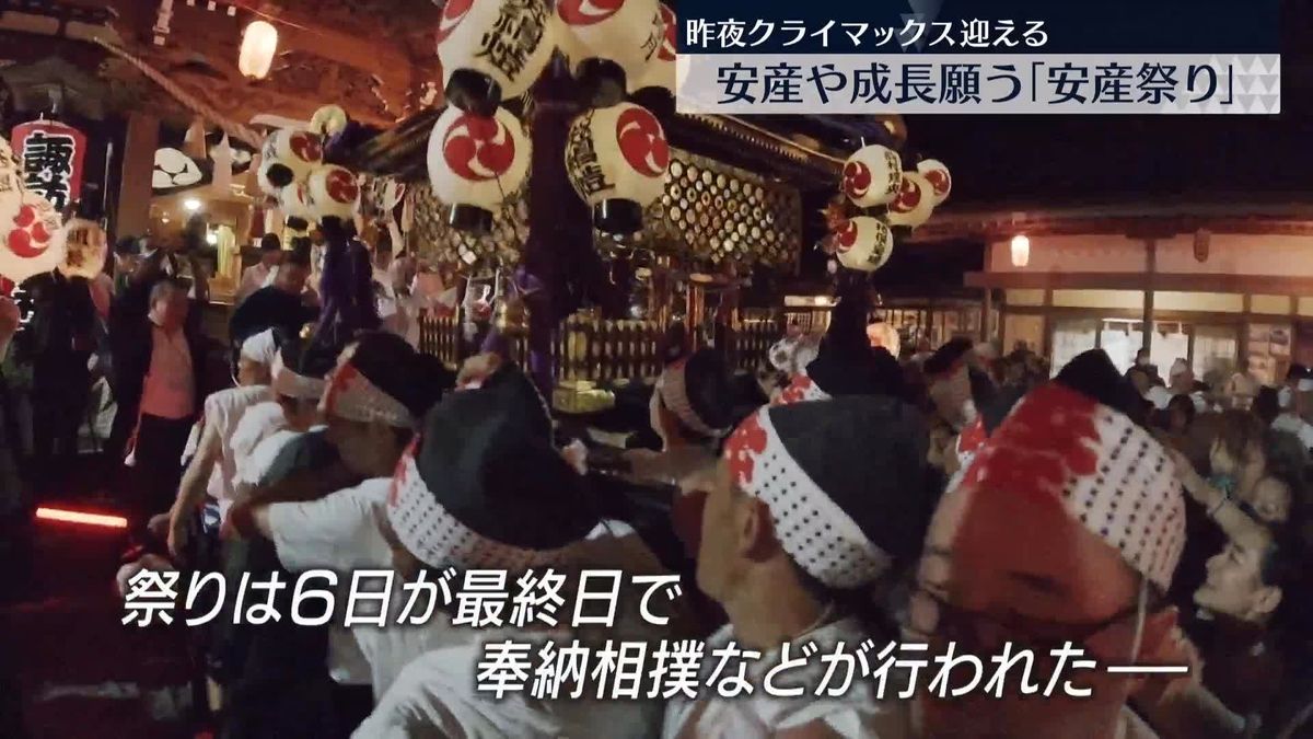 山梨・山中湖村で「安産祭り」　安産や子どもの健やかな成長願い…4年ぶり通常開催