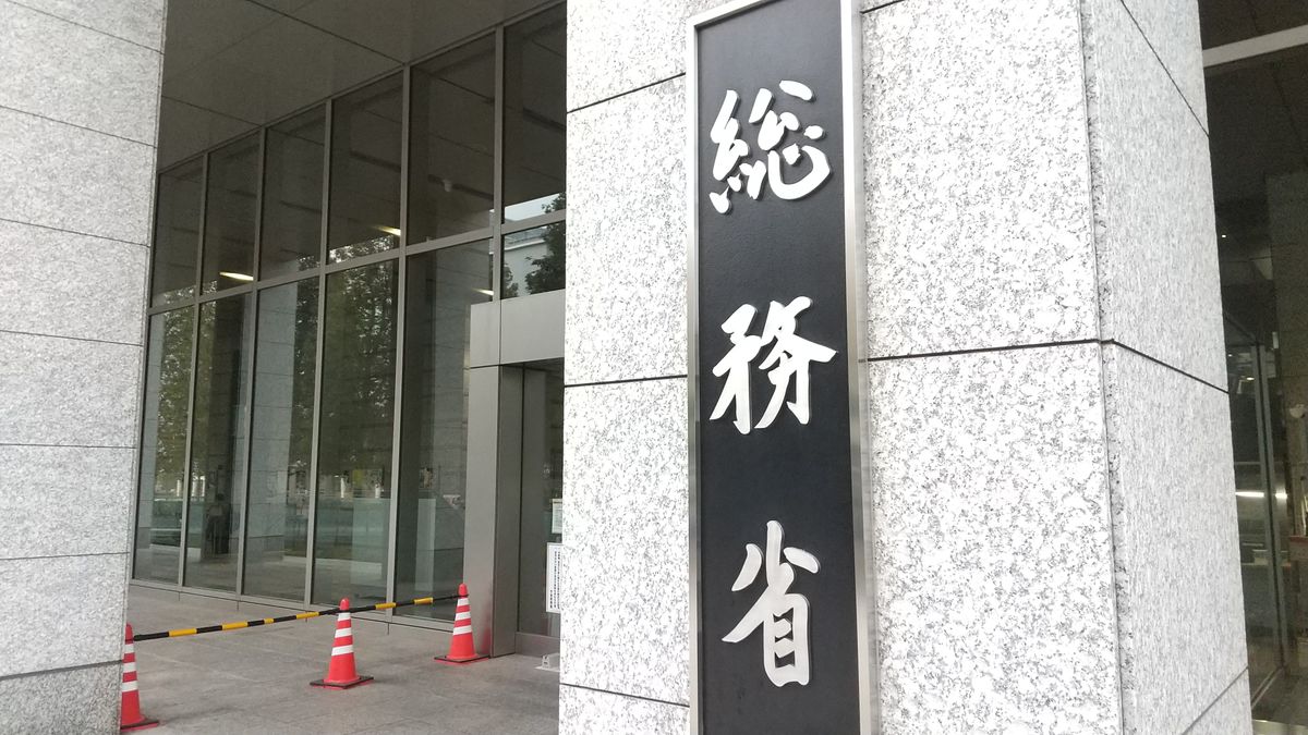 国交省“統計不正”で総務省幹部に訓告など