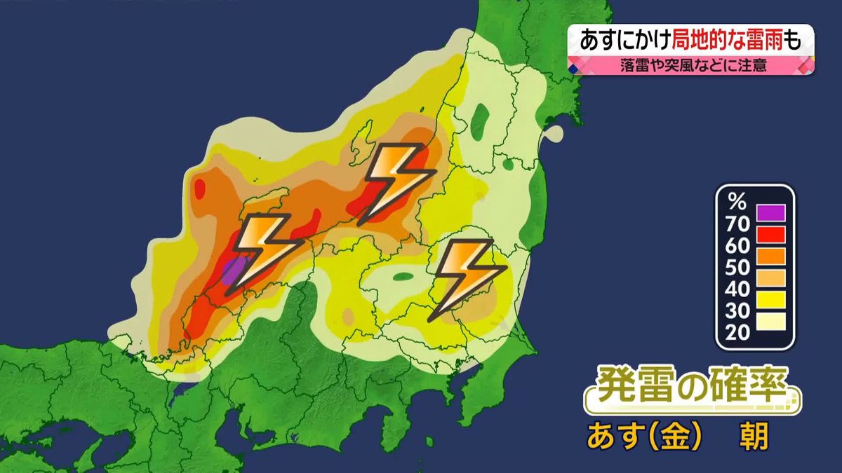 【天気】東日本や東北は非常に不安定　西日本は梅雨の晴れ間で暑い　東京都心も1か月ぶりの真夏日か