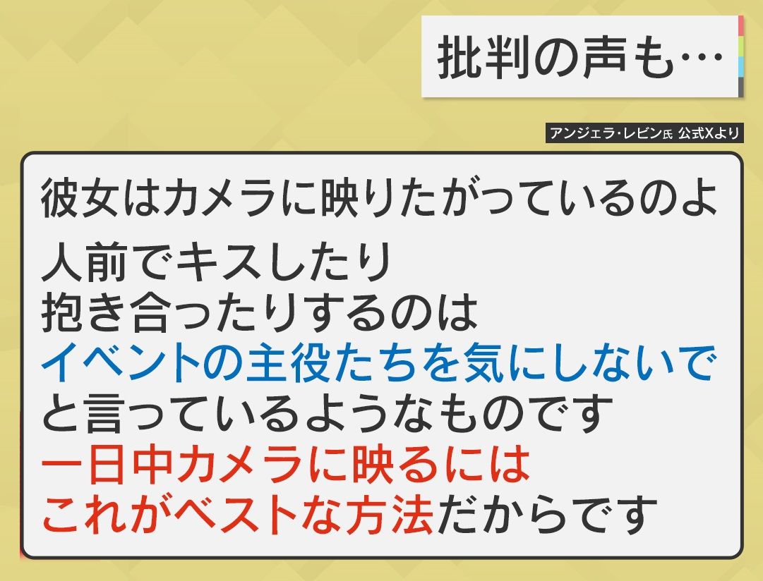 “超辛口”王室専門家から厳しい声が