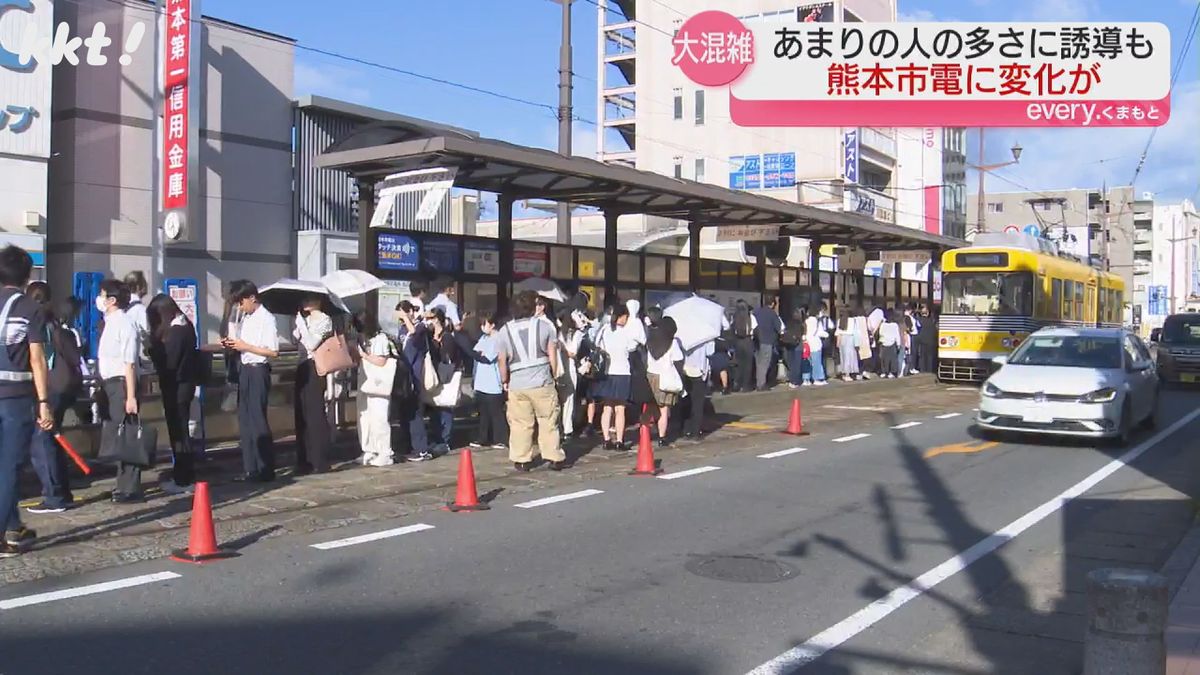 朝は電停で大行列が…熊本市電が運転士不足で過去最大の減便 一方でトラブル相次ぐ