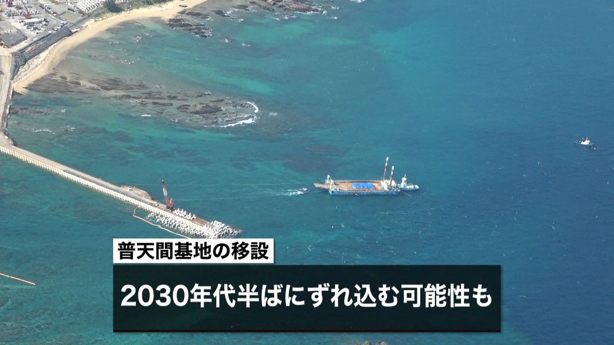 辺野古への移設工事費用　９３００億円に