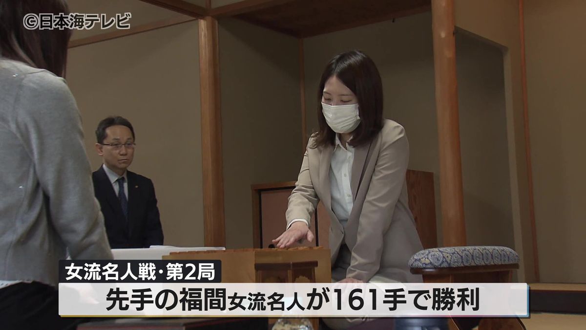 将棋・女流名人戦第2局　福間女流名人が2連勝で防衛に王手　出産後初の地元対局　島根県出雲市