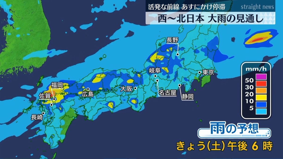 活発な前線あすにかけ停滞…西～北日本大雨