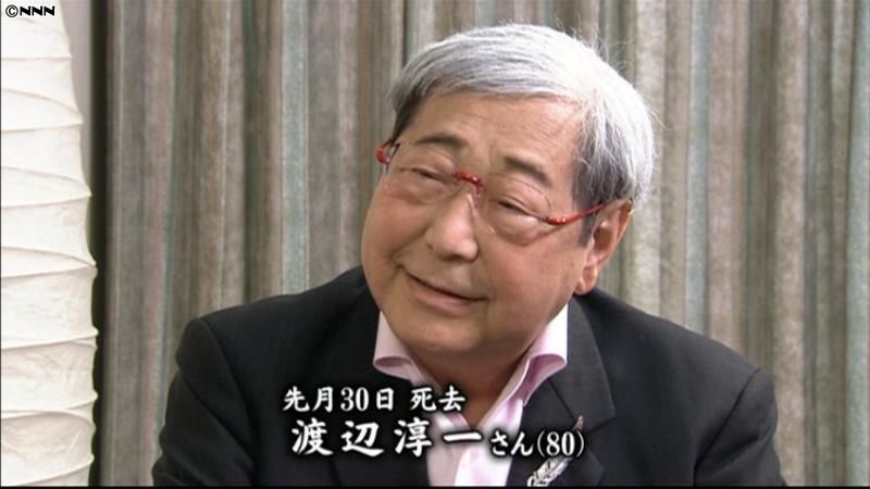 直木賞作家・渡辺淳一さんが死去　８０歳