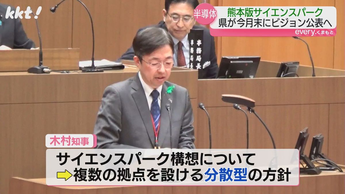 熊本版サイエンスパークは"分散型" セミコンテクノパーク中心に複数の拠点 3月中に基本方針を公表