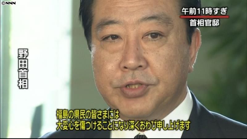 野田首相、鉢呂経産相辞任で陳謝