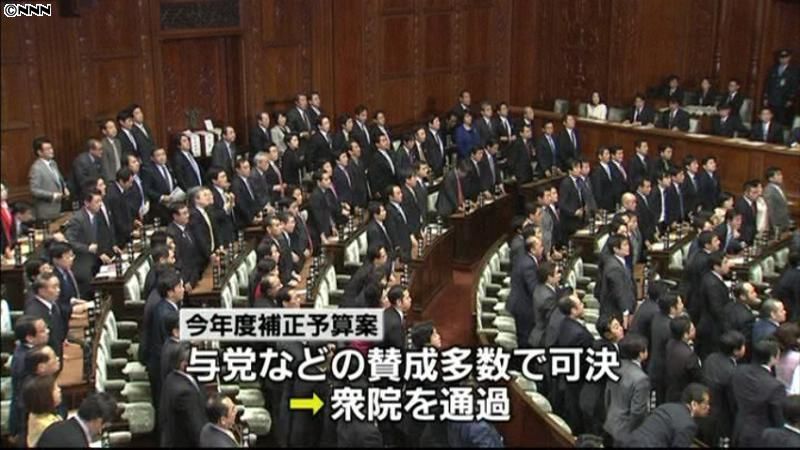 補正予算案が衆院通過　野党の対応分かれる