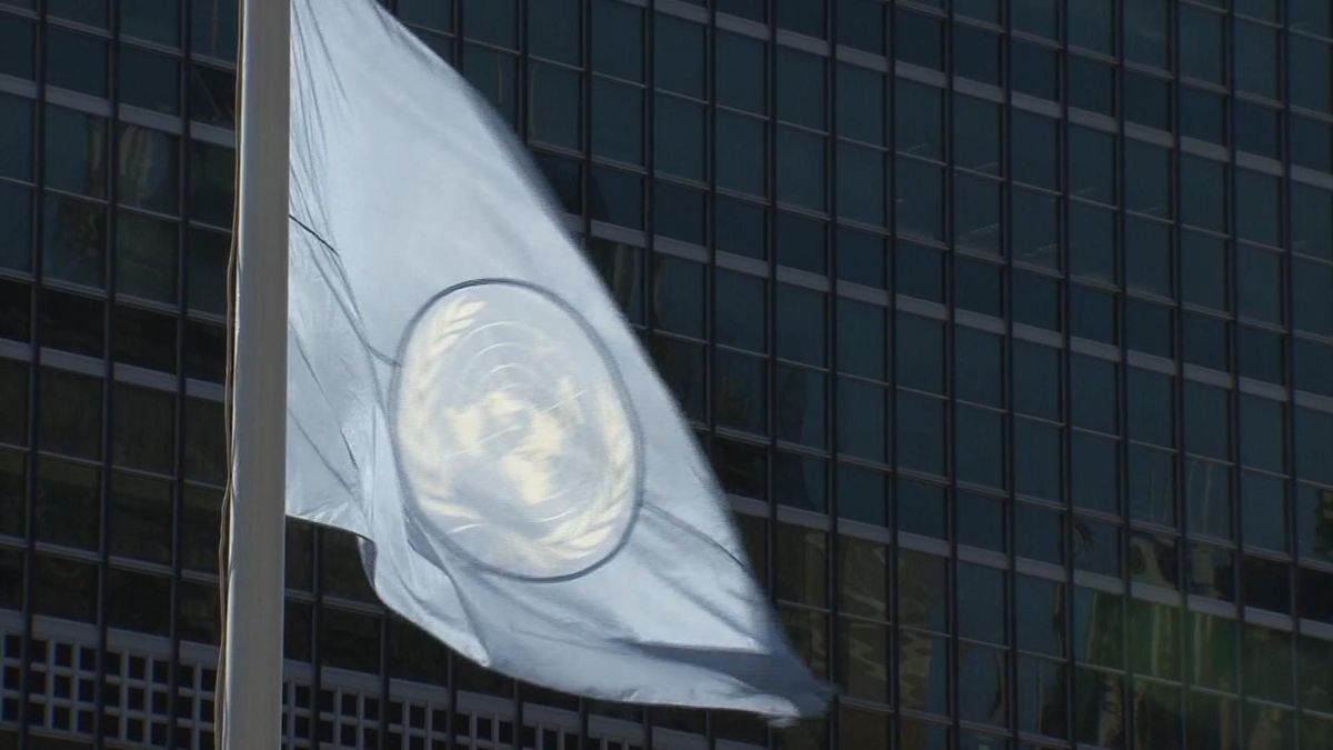 国連本部に半旗掲げられる　エリザベス女王死去【映像】