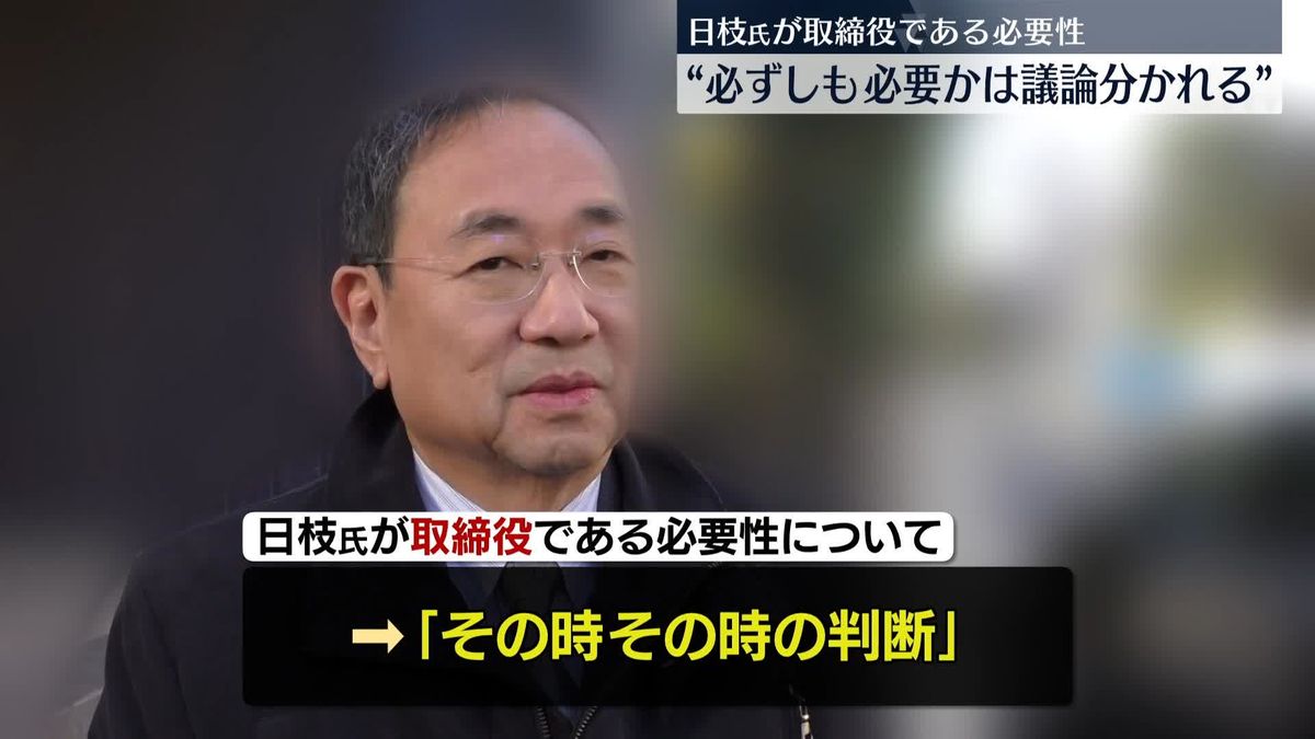 フジテレビ清水社長“信頼回復に向け最大限努力”　今年度赤字転落の見通し受け