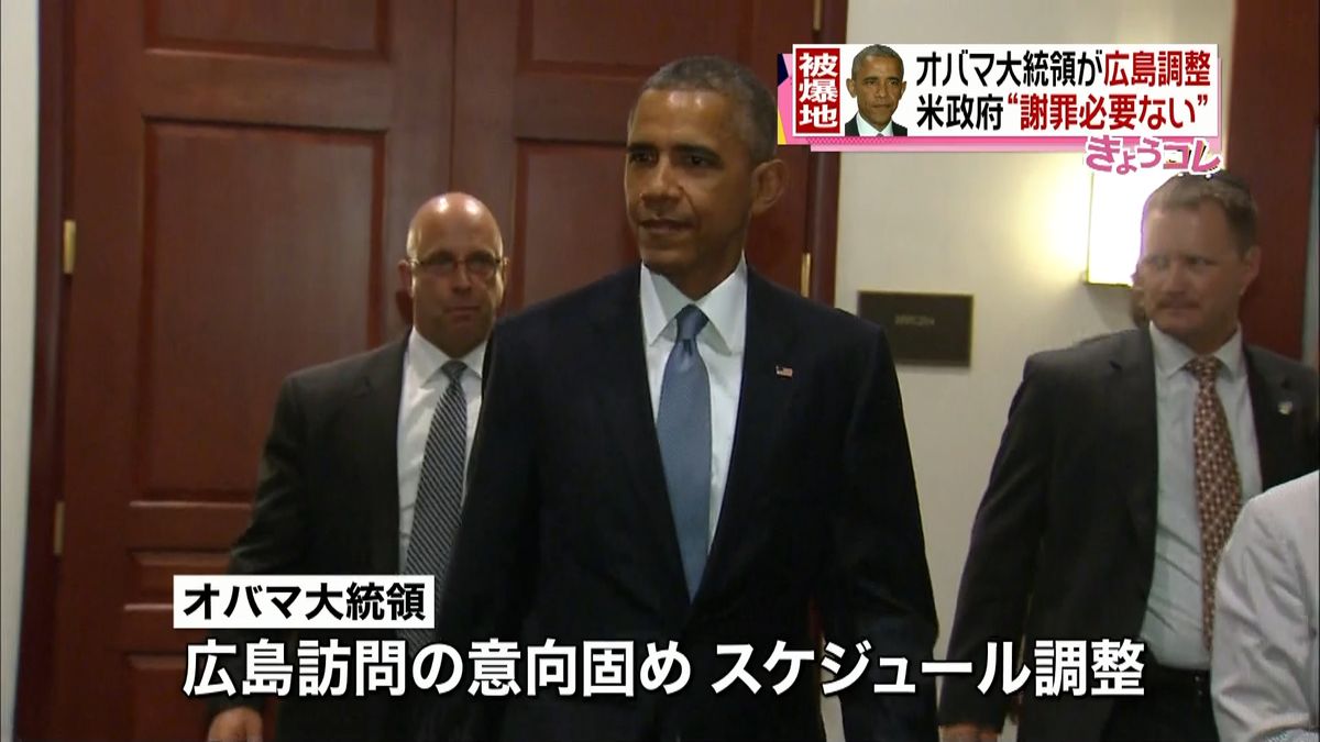 原爆投下　米政府“公式な謝罪必要ない”