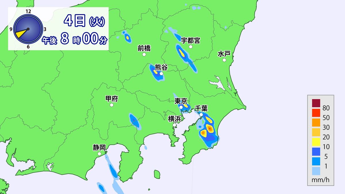 雨雲の予想（4日午後8時）