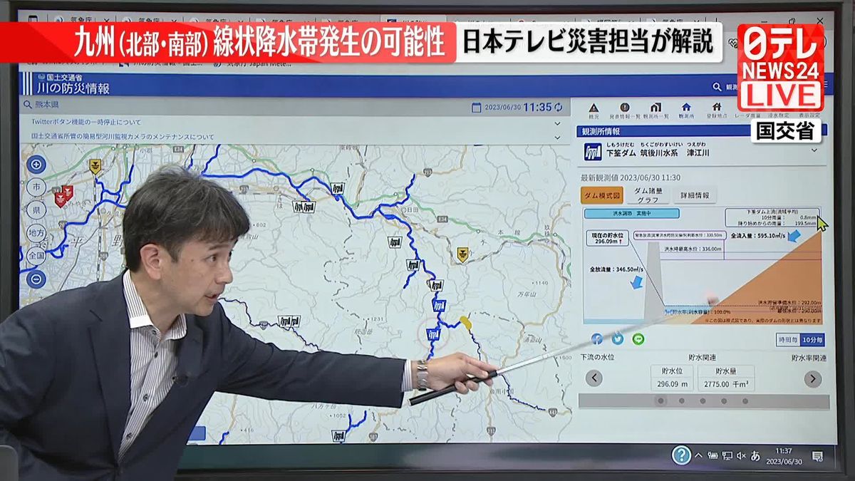 九州・山口であすにかけ大雨のおそれ　日本テレビ災害担当が解説