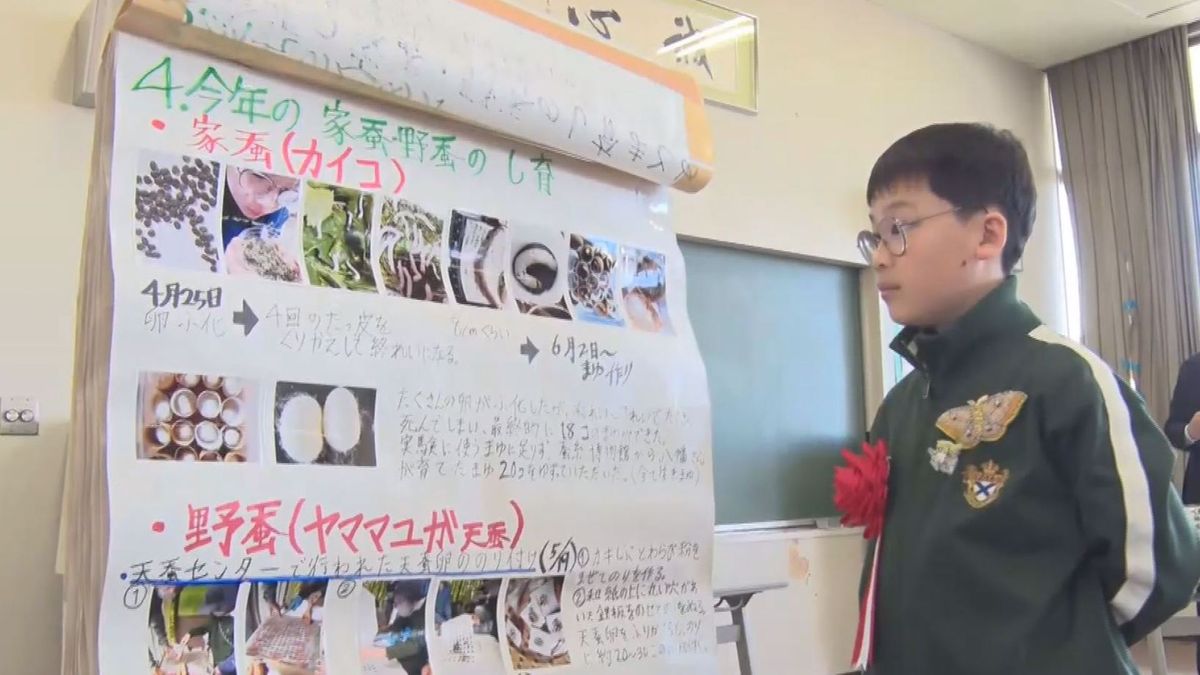 岡谷市の小学5年生が文部科学大臣賞　２年連続受賞　 研究テーマ「蚕を死なせずに糸を取る」探求心と命を大切にする思いが評価「小さな生き物これからも研究していきたい」　