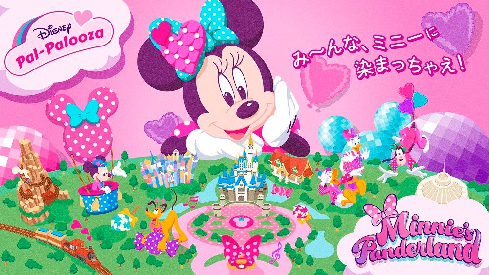 ディズニーランド、ミニーが主役の新たなスペシャルイベントが来年1月スタート