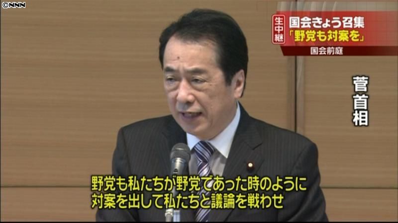 通常国会きょう召集「野党も対案を」菅首相