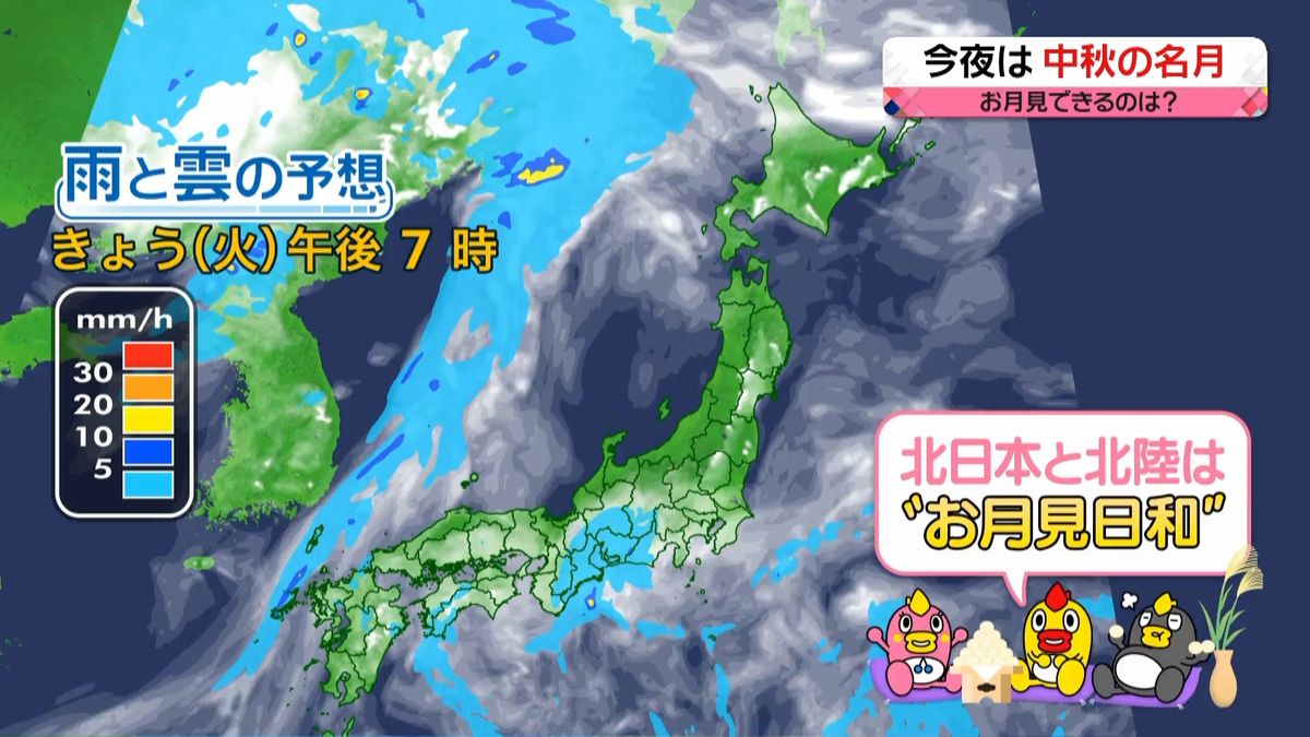 【天気】あすは全国的に雨　落雷や竜巻注意