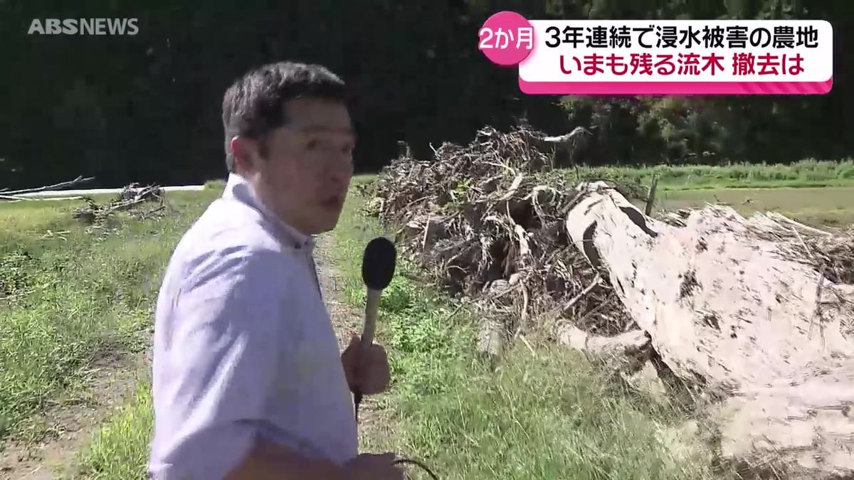 大雨被害から2か月 農地に川の氾濫の爪痕残る…上小阿仁村