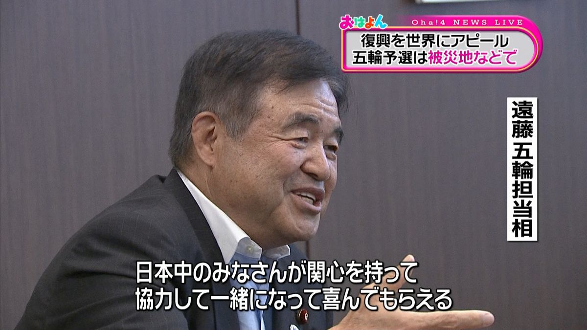 五輪予選など被災地で…遠藤大臣が要請