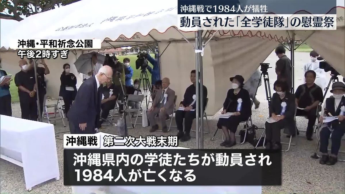 「慰霊の日」控え…沖縄戦に動員「全学徒隊」の慰霊祭