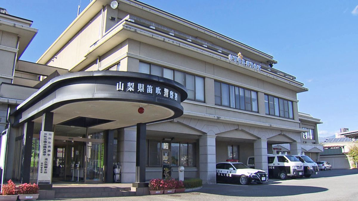 不同意わいせつの疑い 名古屋市の宮司の男を逮捕 宿泊施設で女性従業員の胸触ったか 山梨・笛吹市