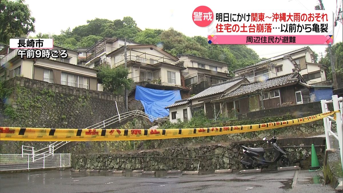 関東から沖縄…大雨のおそれ　長崎市では住宅の土台崩落も　周辺の住民が避難