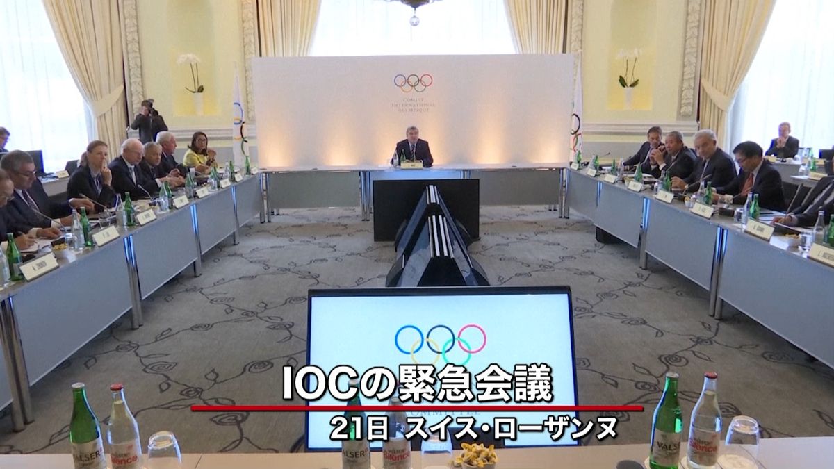 ＩＯＣ　ロシアとケニア出場、全競技に条件