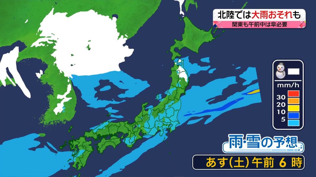 【あすの天気】東日本や西日本は午前を中心に雨　午後も雲が多め