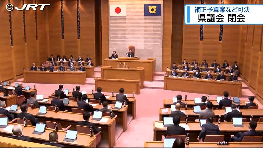 24議案がすべて原案通りに可決・承認　県議会11月定例会が閉会【徳島】