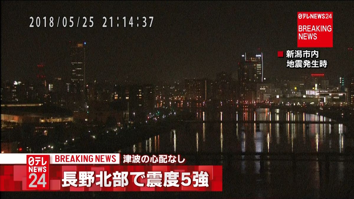 長野県北部で震度５強　気象庁が記者会見へ