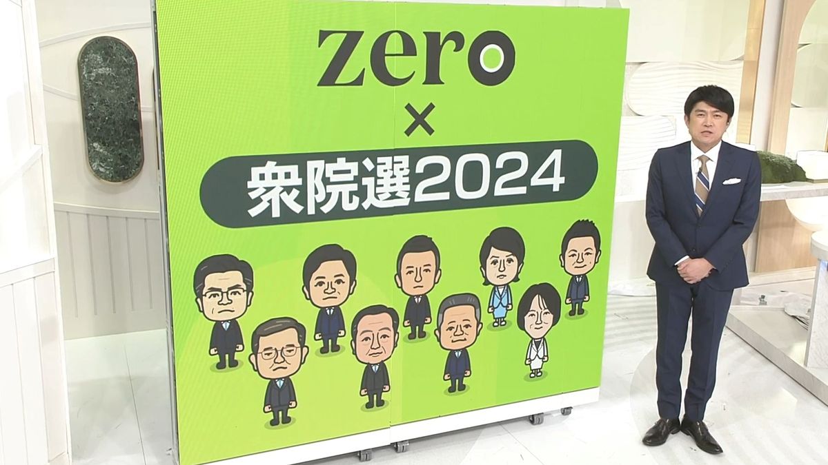 【衆院選公示】各党が“第一声”何を訴えた？12日間の選挙戦“最大の争点”は…