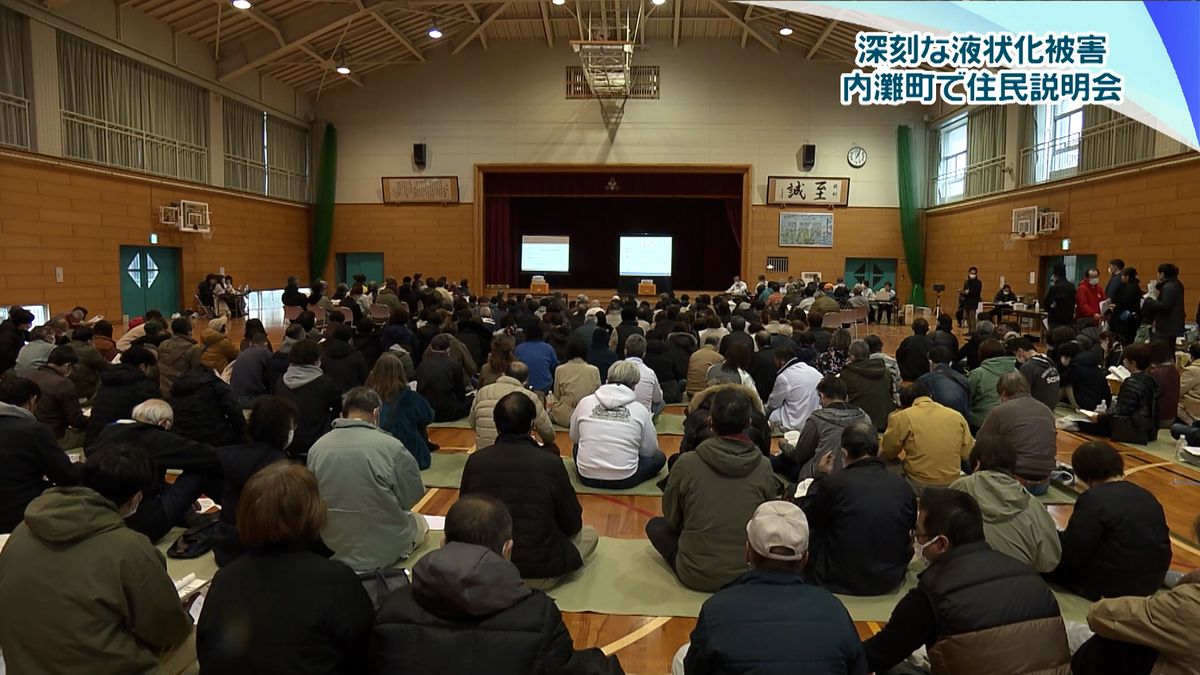 「情報が届いていない」と苦言も　深刻な液状化被害の石川・内灘町　被災後初の住民説明会