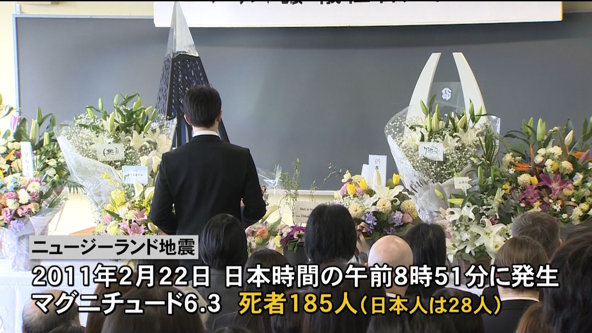 ＮＺ地震から６年　富山市の専門学校で追悼