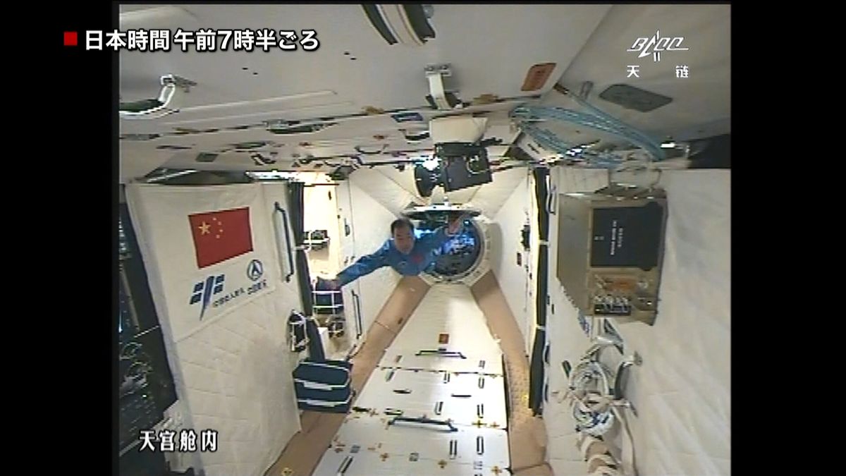 中国宇宙船　乗組員が実験室へ移動