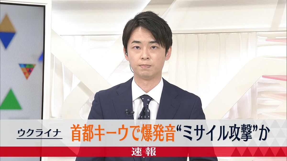 首都キーウでは爆発音　ウクライナ全土で空襲警報…ロシアの爆撃機から複数ミサイル発射か