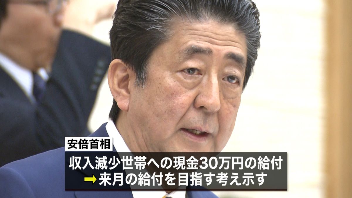 安倍首相、行動を変えるよう国民に呼びかけ