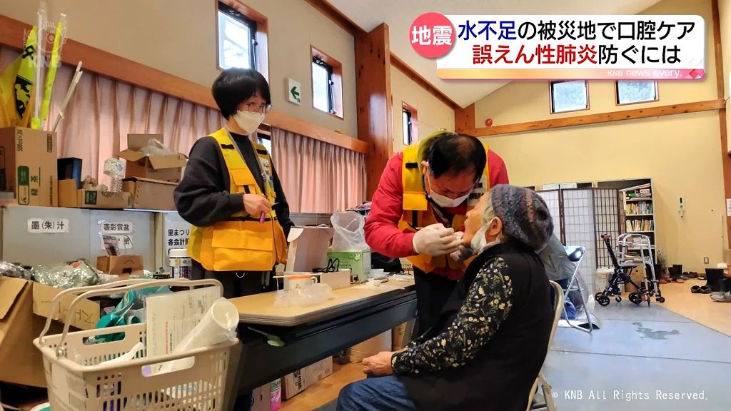 能登半島地震被災地で　口腔ケアの大切さ呼びかけ　富山の歯科医師